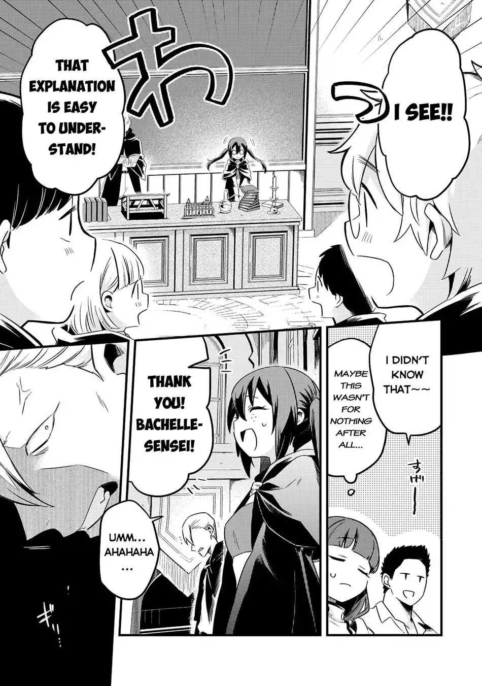 Welcome to Cheap Restaurant of Outcast! Chapter 33 8